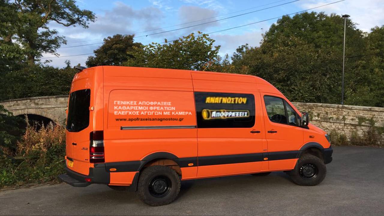 ΑΠΟΦΡΑΞΕΙΣ ΛΑΥΡΙΟ