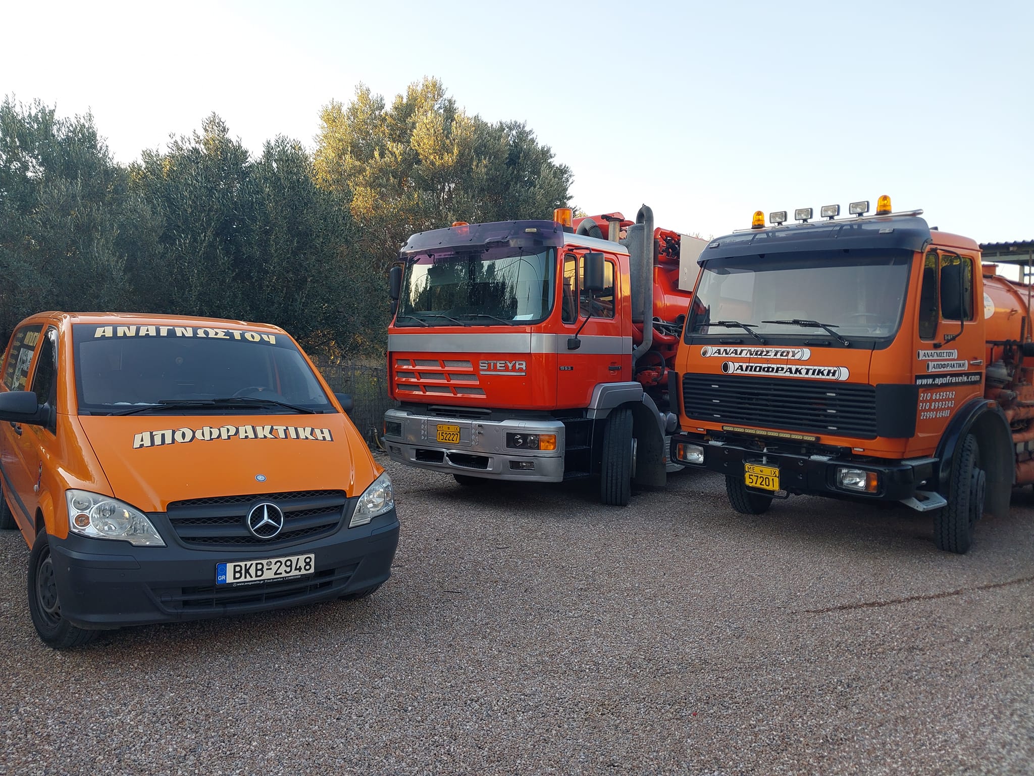 ΥΠΗΡΕΣΙΕΣ 1 Υπηρεσίες Αποφράξεις Αναγνώστου Μαρκόπουλο